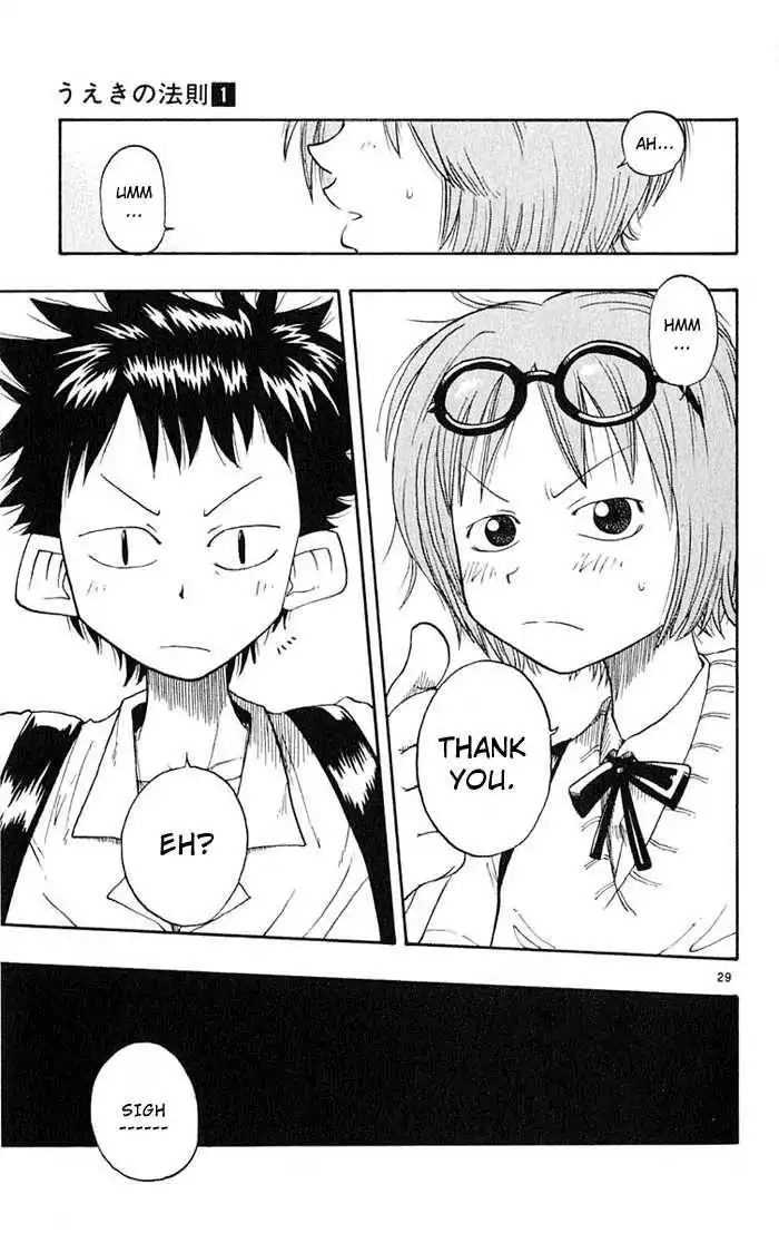 Law of Ueki Chapter 1 29